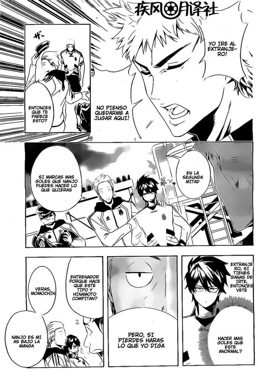 Tokyo Wonder Boys Salta Y Vuela 第29页