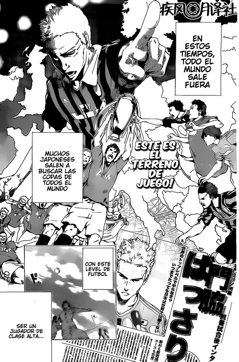 Tokyo Wonder Boys 第5页