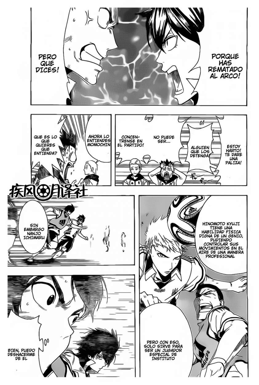 Tokyo Wonder Boys Salta Y Vuela 第46页
