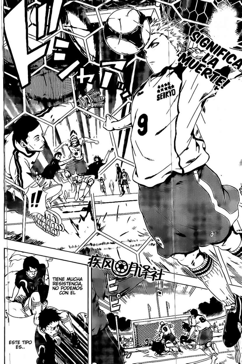 Tokyo Wonder Boys 第6页