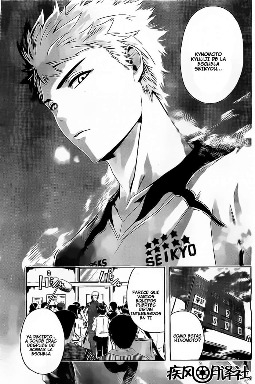 Tokyo Wonder Boys 第7页