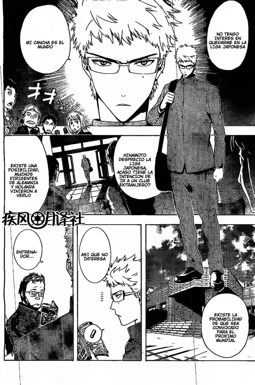 Tokyo Wonder Boys 第8页