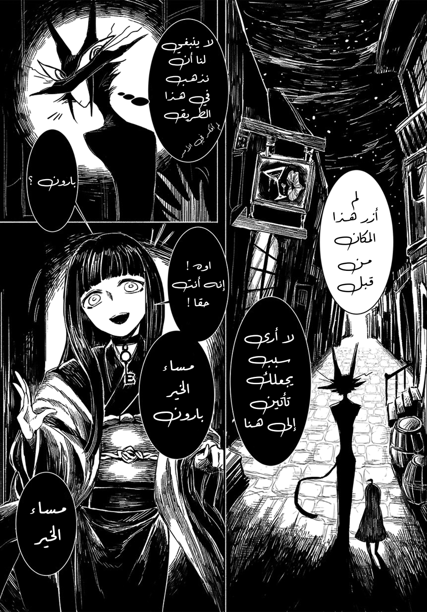 Mayonaka Sanpo Oneshot 第19页