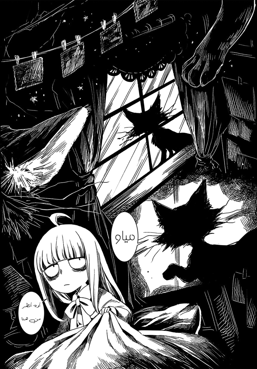 Mayonaka Sanpo Oneshot 第5页