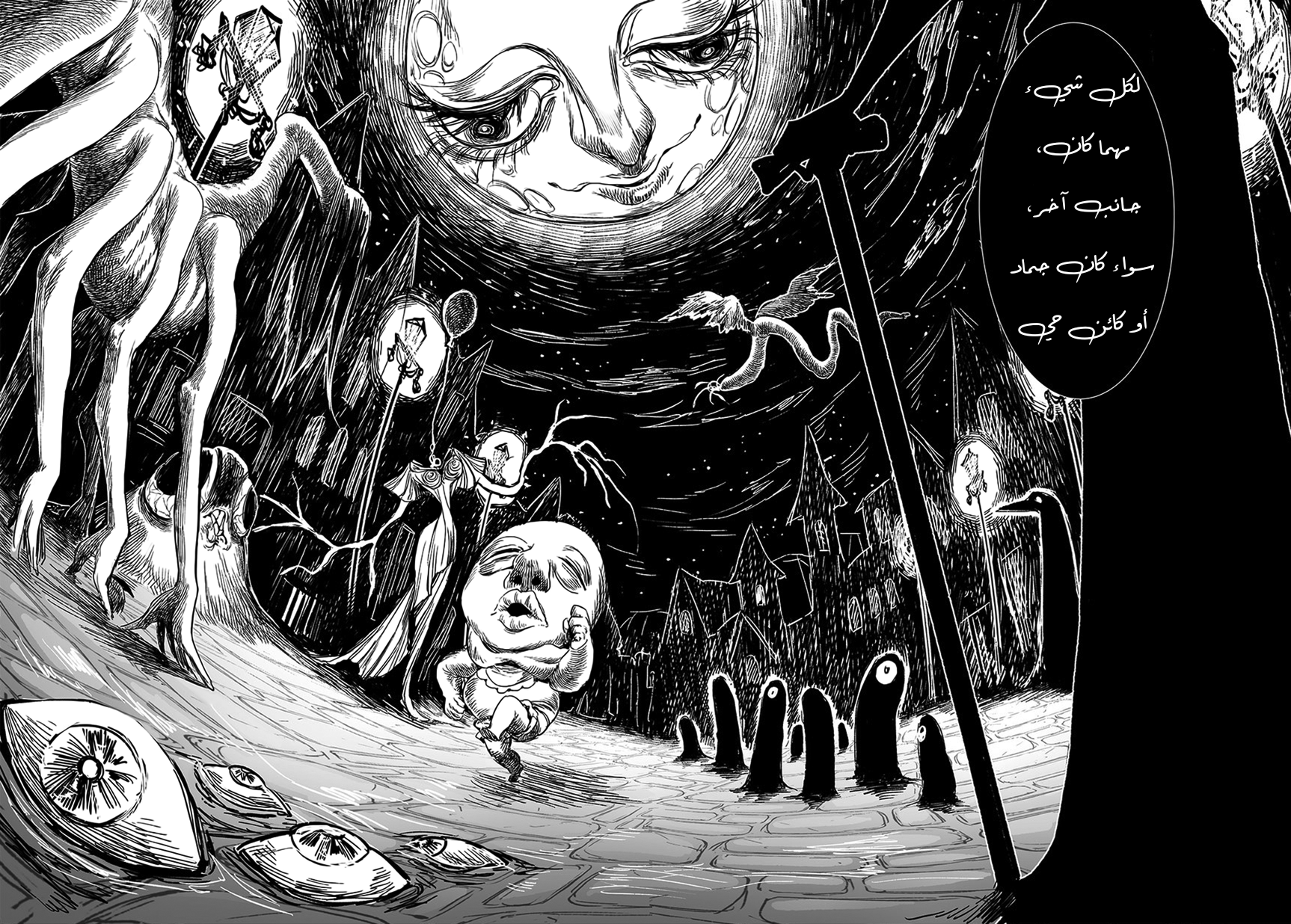 Mayonaka Sanpo Oneshot 第9页