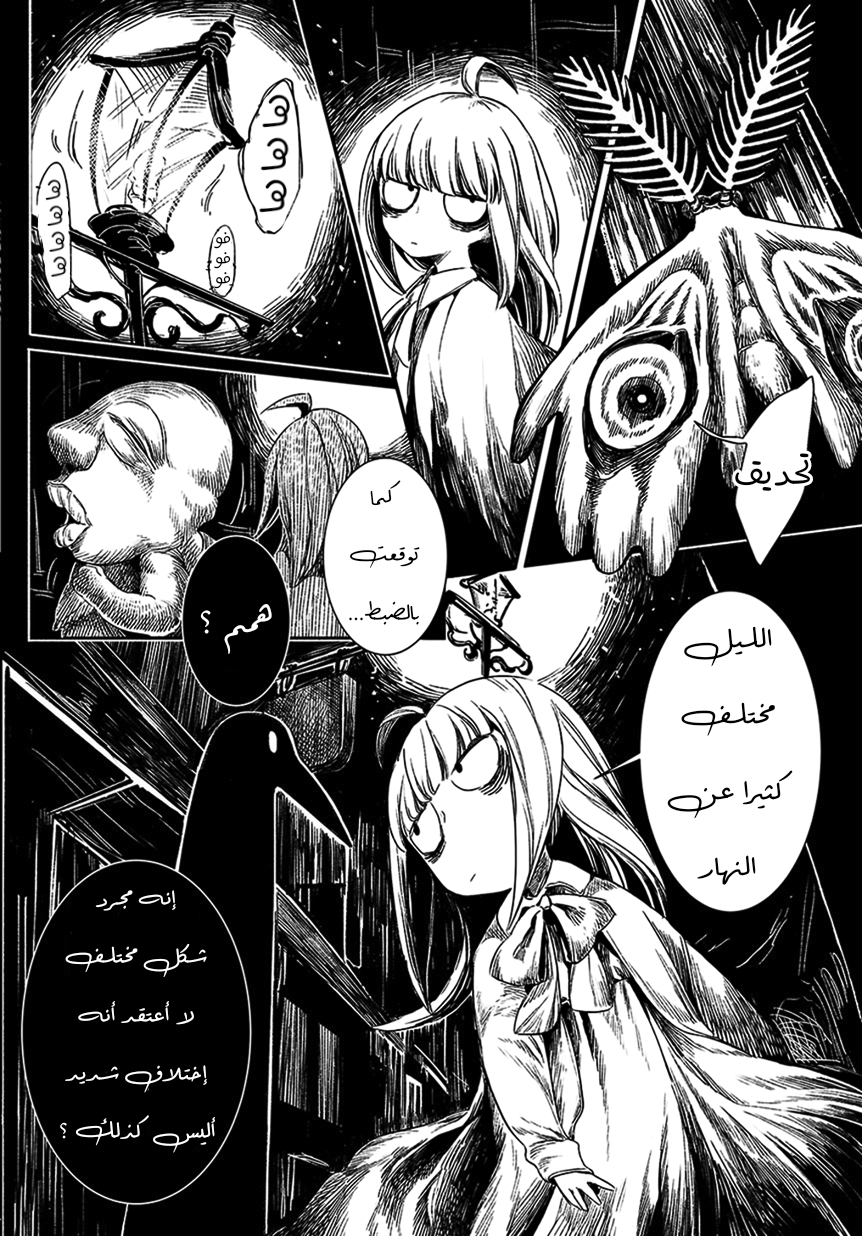 Mayonaka Sanpo Oneshot 第10页