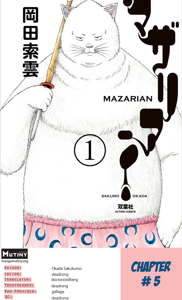 Mazarian Flee 第1页