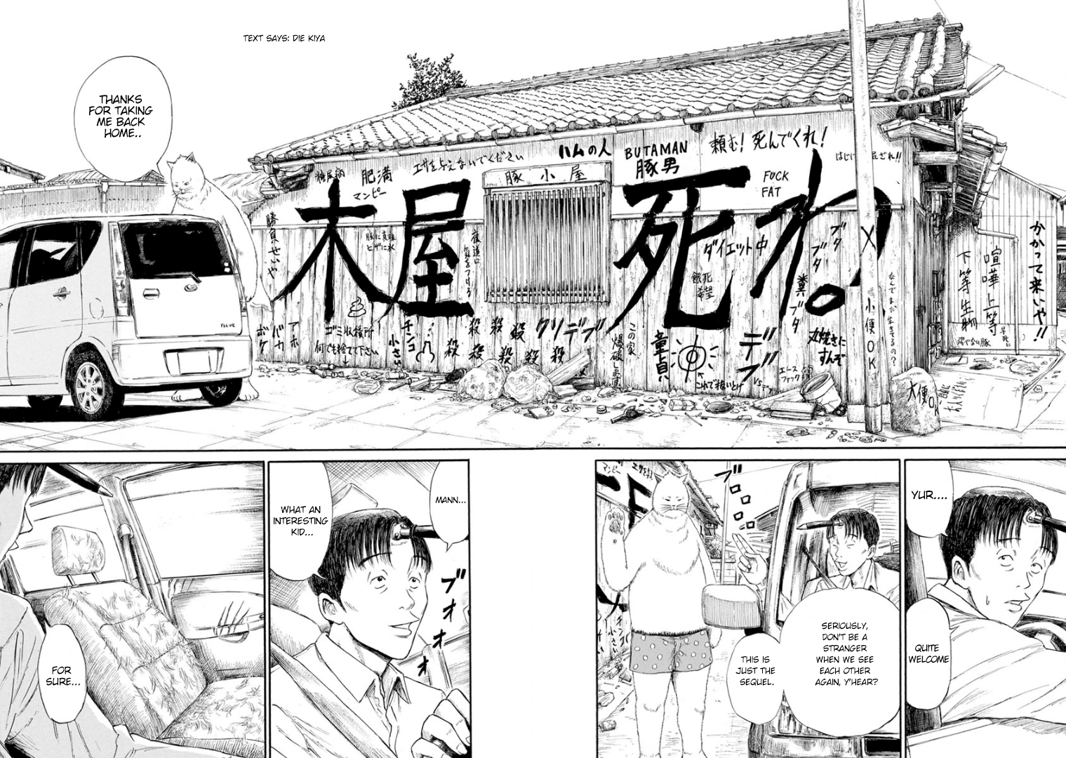 Mazarian Flee 第11页