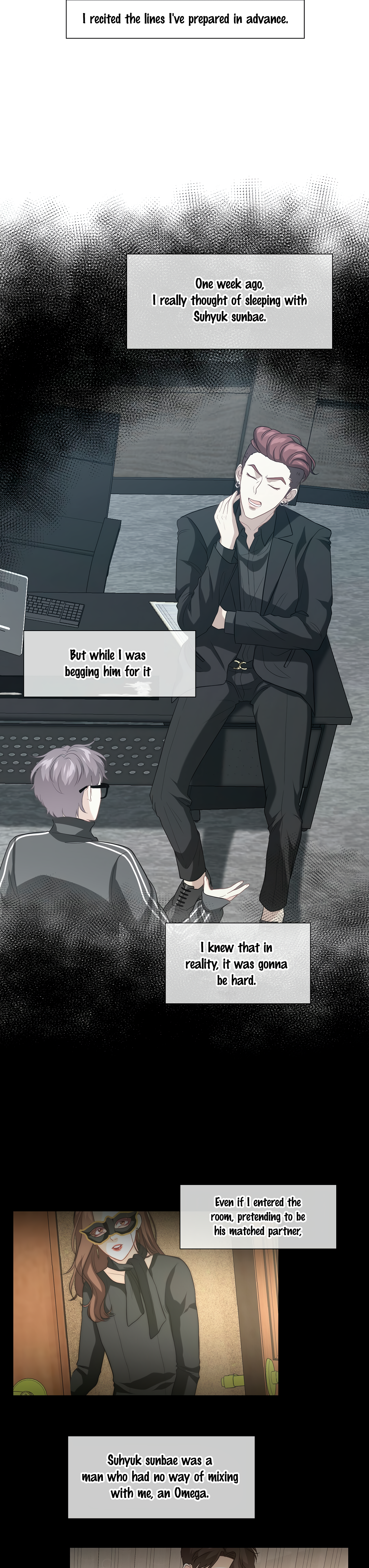 Omega K's Secret Love Ch. 4 第3页