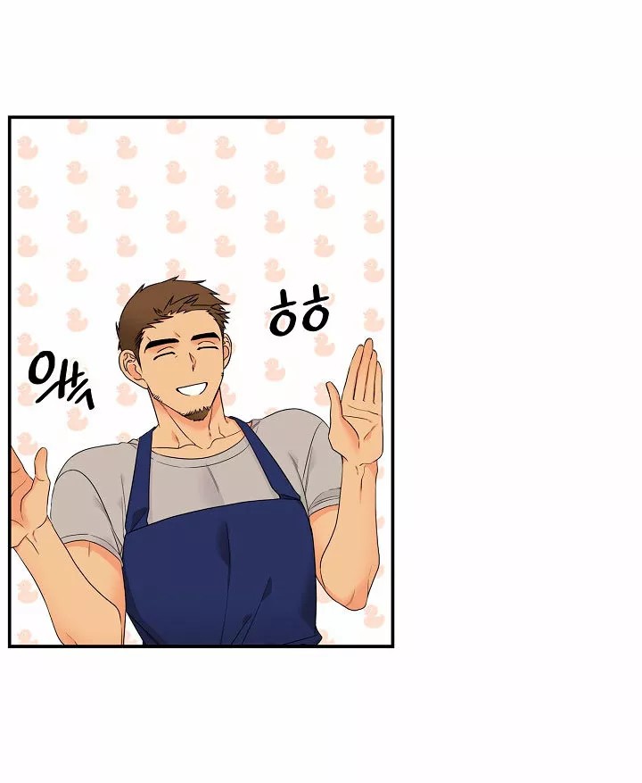 Syrinx, the Villain Healer Ch. 1 第33页