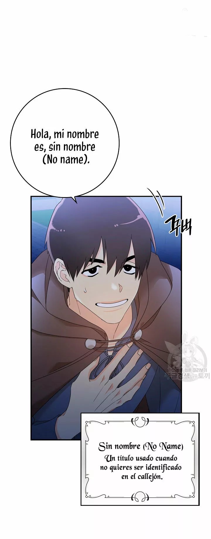 Syrinx, the Villain Healer Ch. 1 第39页