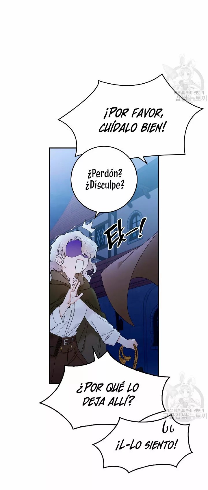 Syrinx, the Villain Healer Ch. 1 第42页