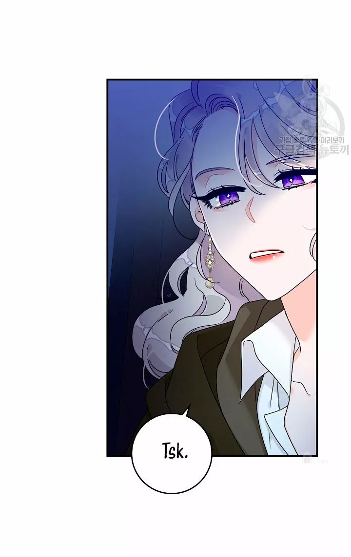 Syrinx, the Villain Healer Ch. 1 第47页