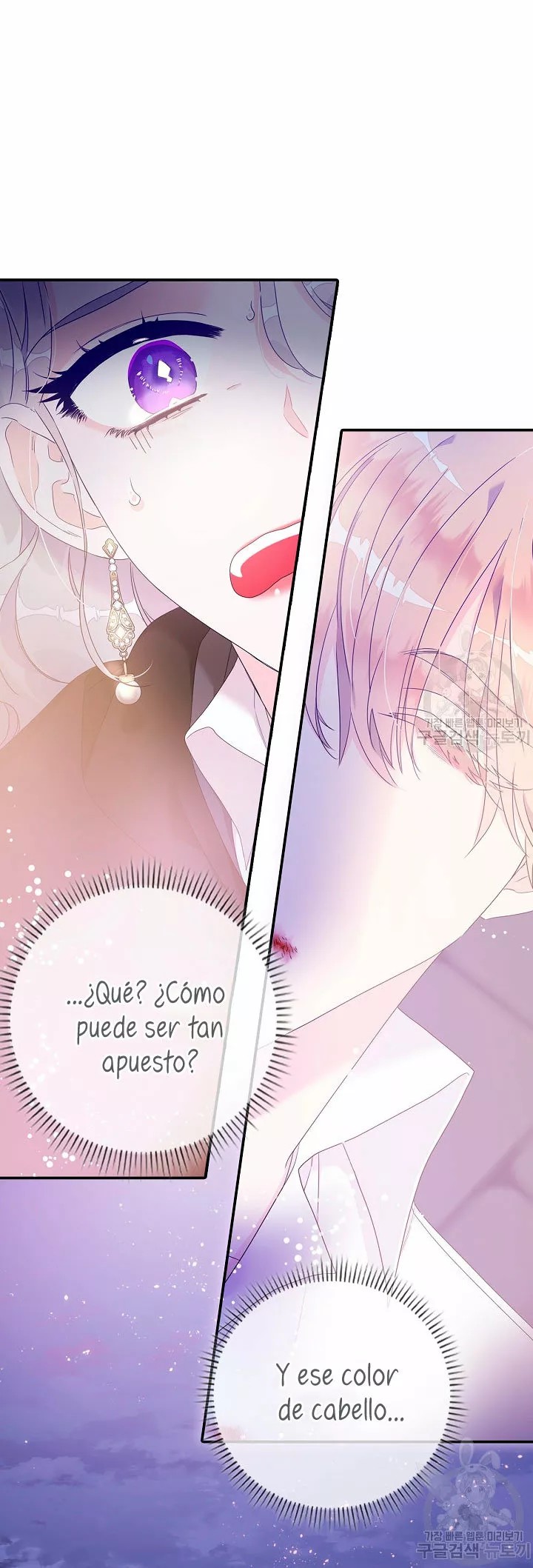 Syrinx, the Villain Healer Ch. 1 第53页