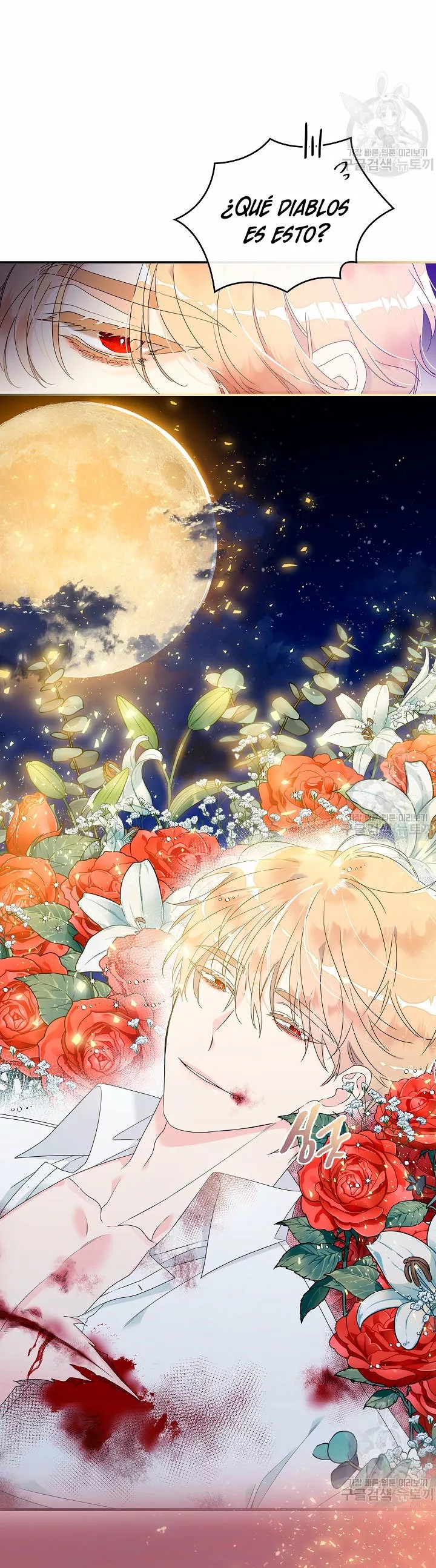 Syrinx, the Villain Healer Ch. 1 第62页