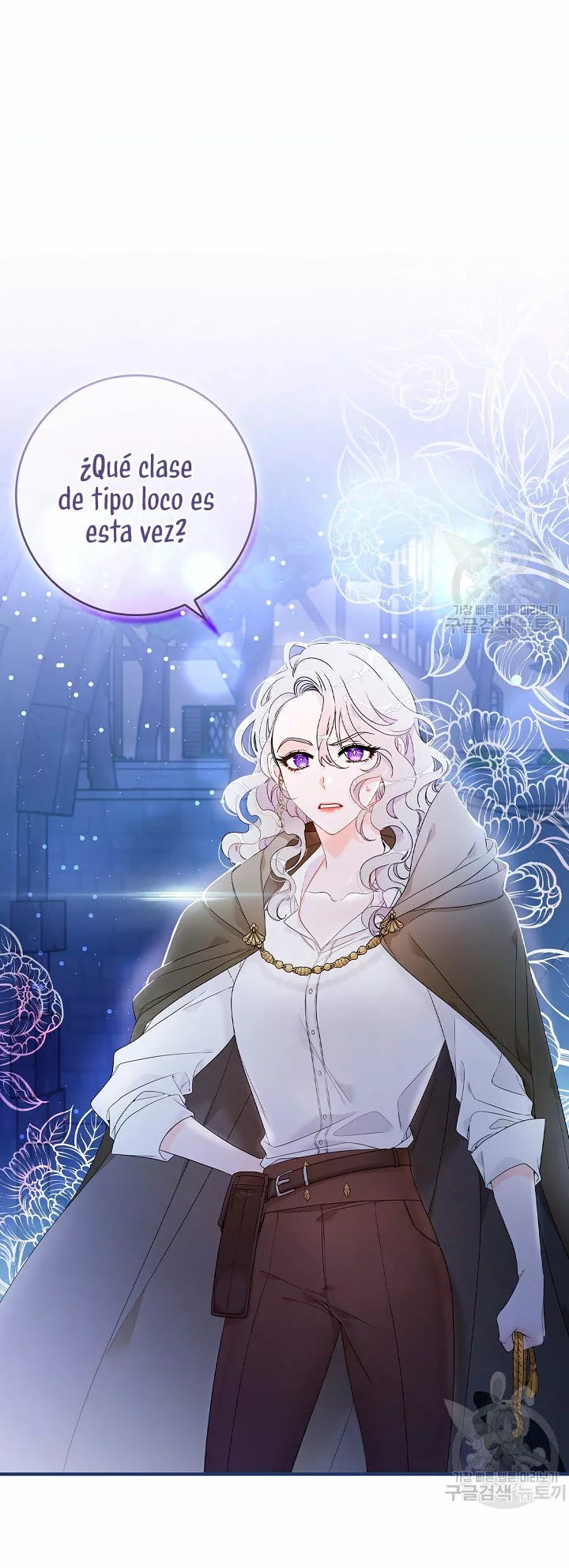 Syrinx, the Villain Healer 第8页