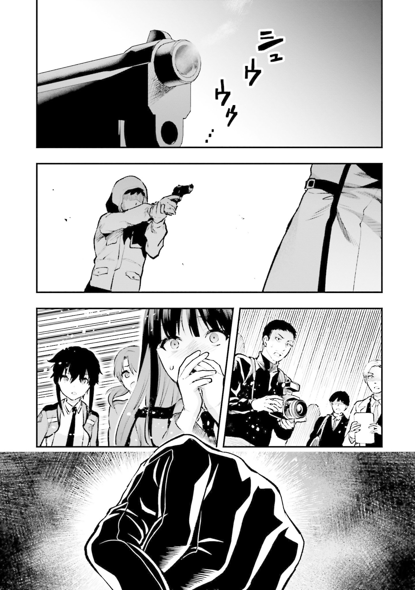 Mahouka Koukou no Rettousei - Escape-hen Истинная цель 第6页