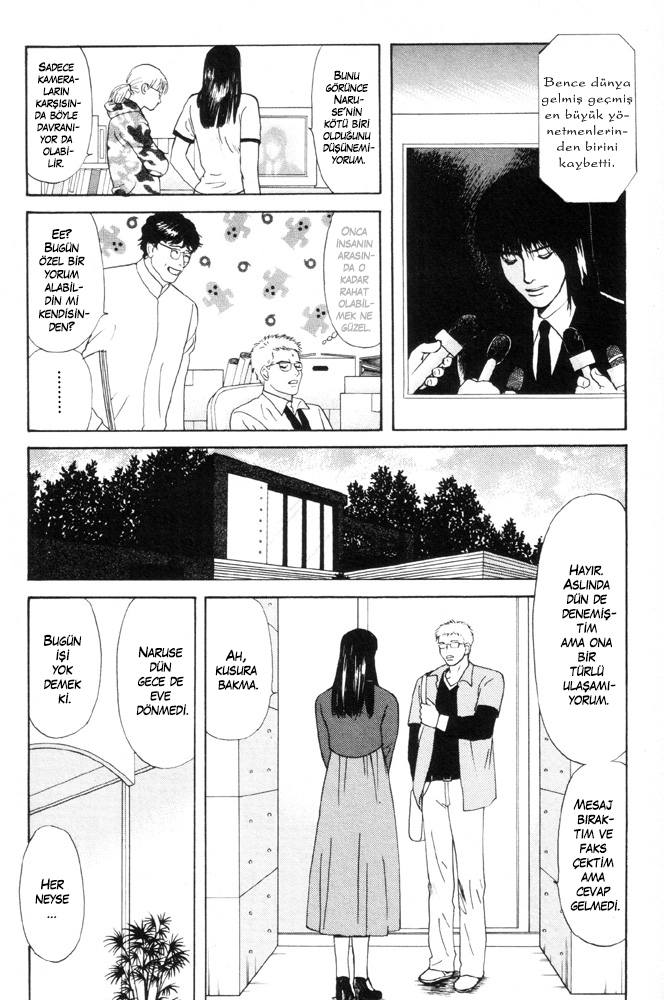 Dokusaisha Granada Vol. 1 Ch. 2 第11页