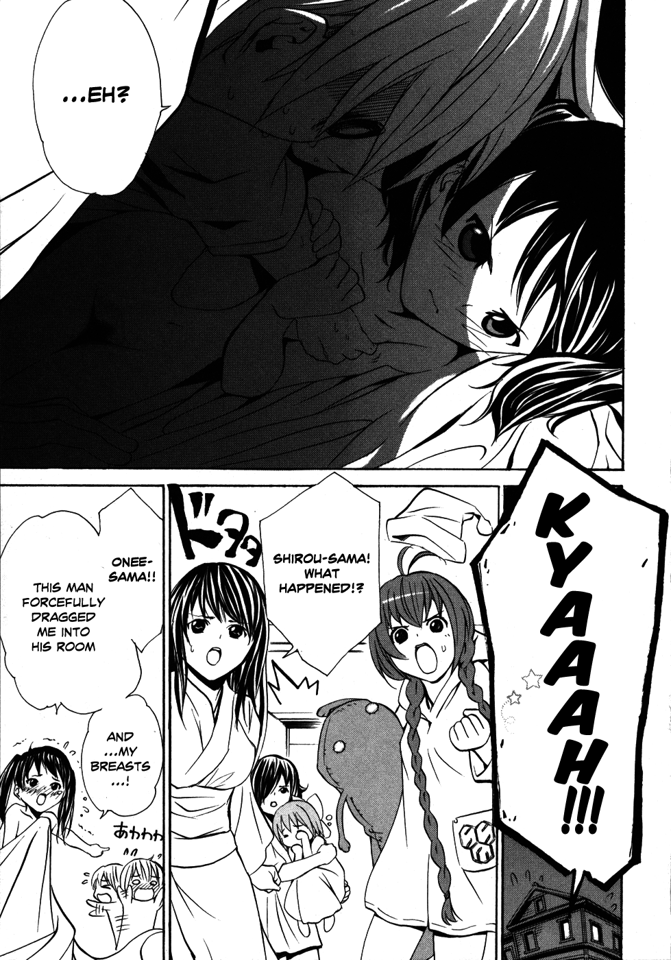 VITA Sexualis She is the 4th Person! 第11页