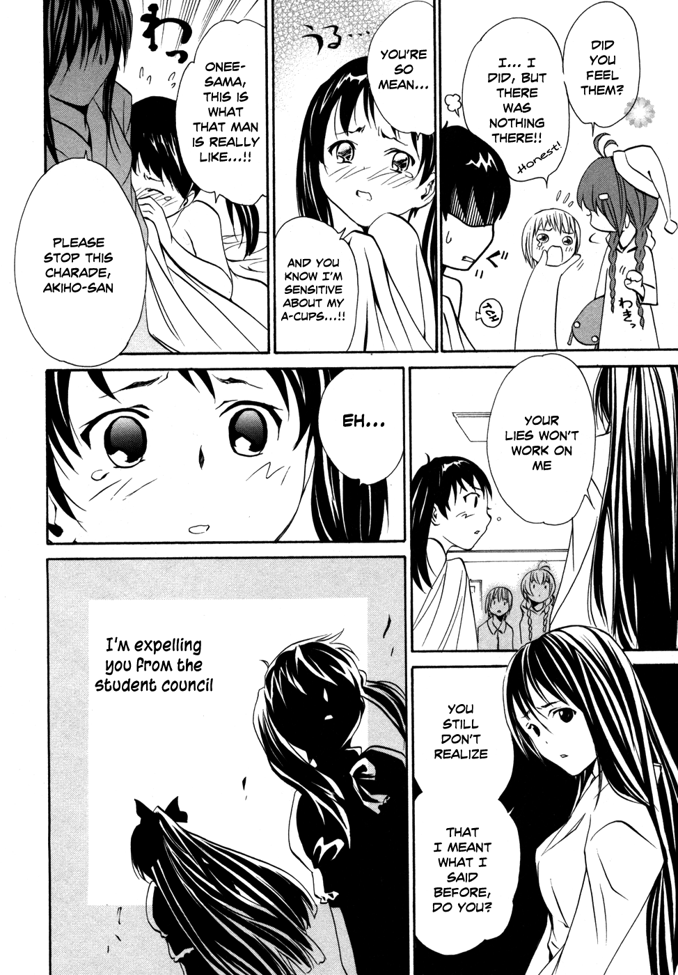 VITA Sexualis She is the 4th Person! 第12页