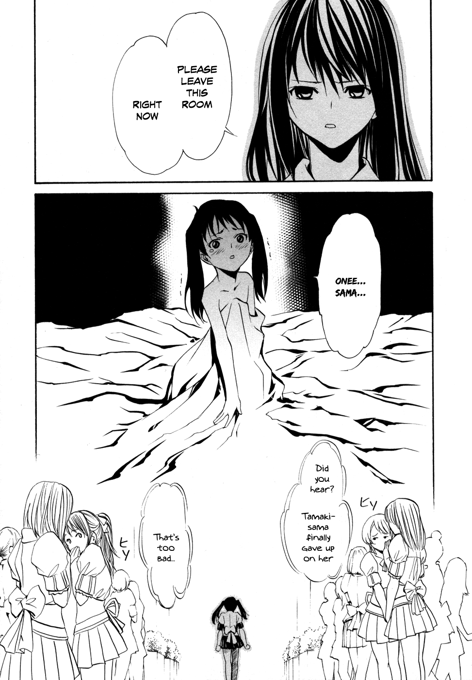 VITA Sexualis She is the 4th Person! 第13页