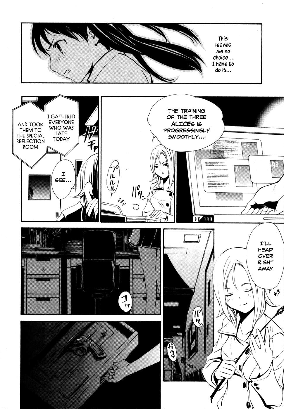 VITA Sexualis She is the 4th Person! 第14页