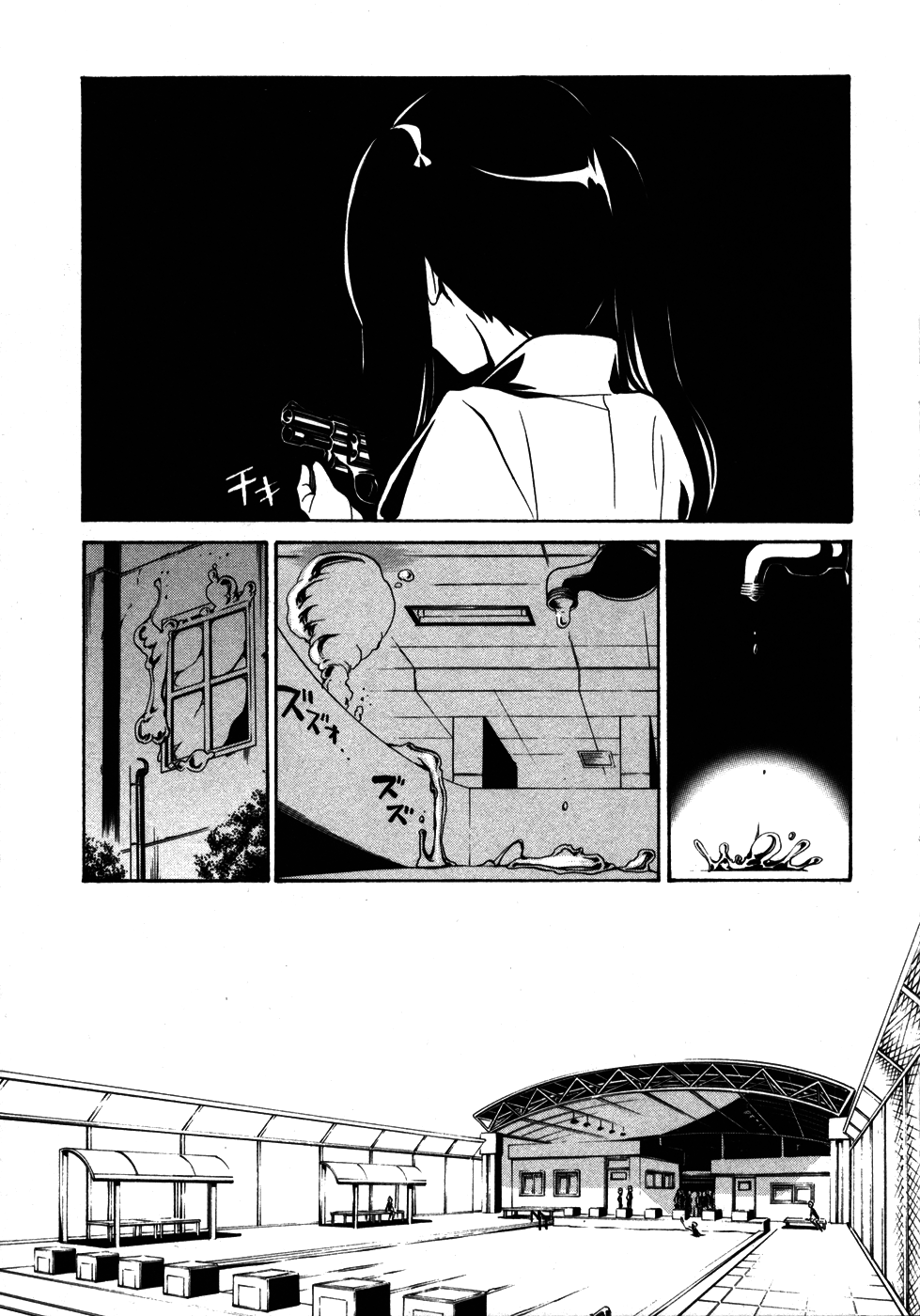 VITA Sexualis She is the 4th Person! 第15页