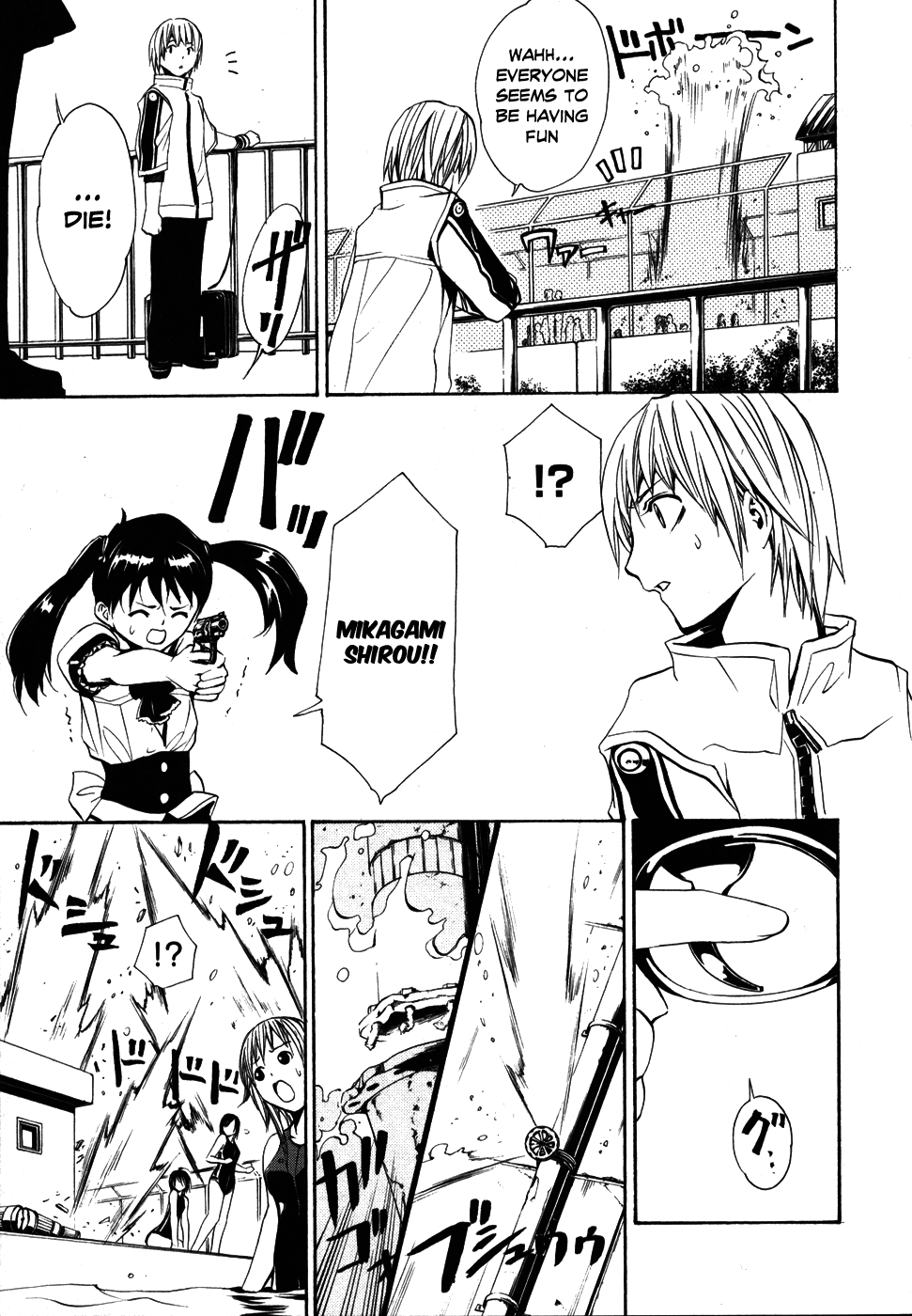 VITA Sexualis She is the 4th Person! 第17页