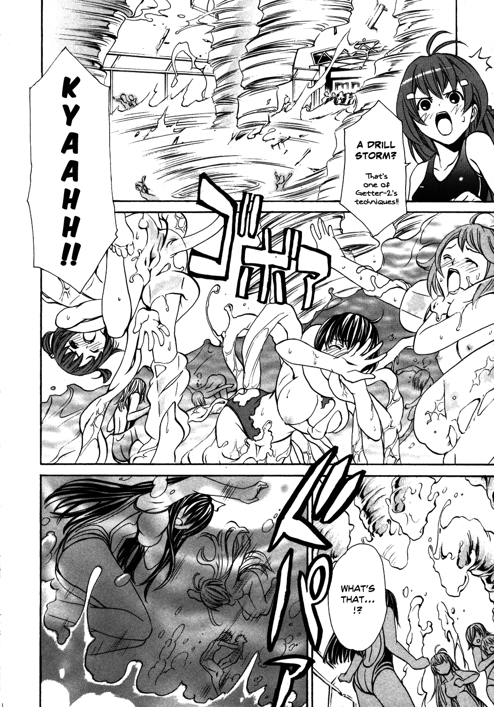 VITA Sexualis She is the 4th Person! 第18页