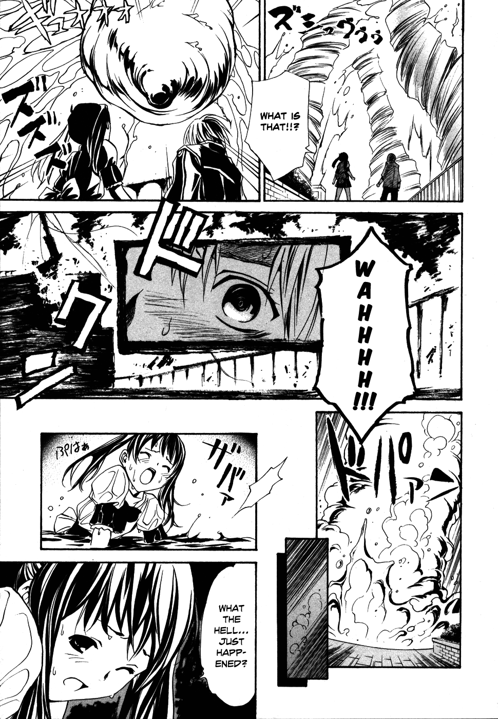 VITA Sexualis She is the 4th Person! 第19页