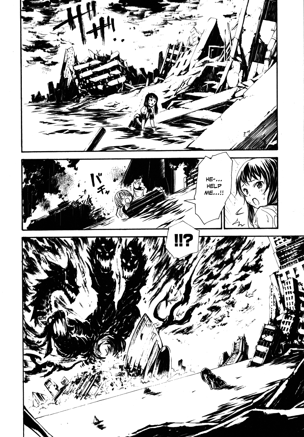 VITA Sexualis She is the 4th Person! 第20页