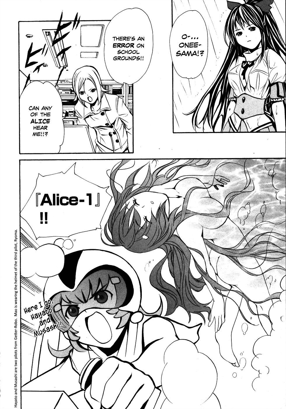 VITA Sexualis She is the 4th Person! 第22页