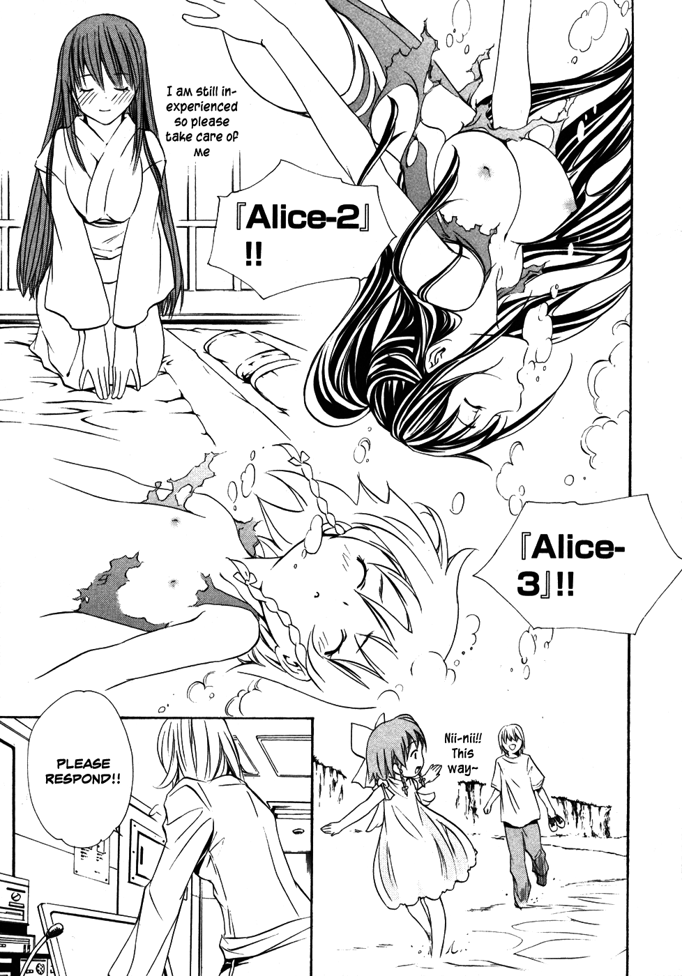 VITA Sexualis She is the 4th Person! 第23页
