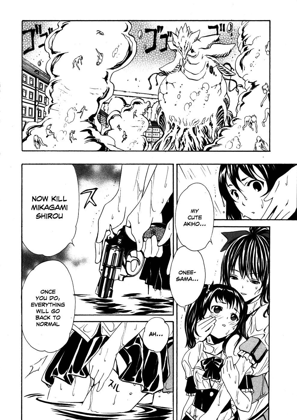 VITA Sexualis She is the 4th Person! 第24页