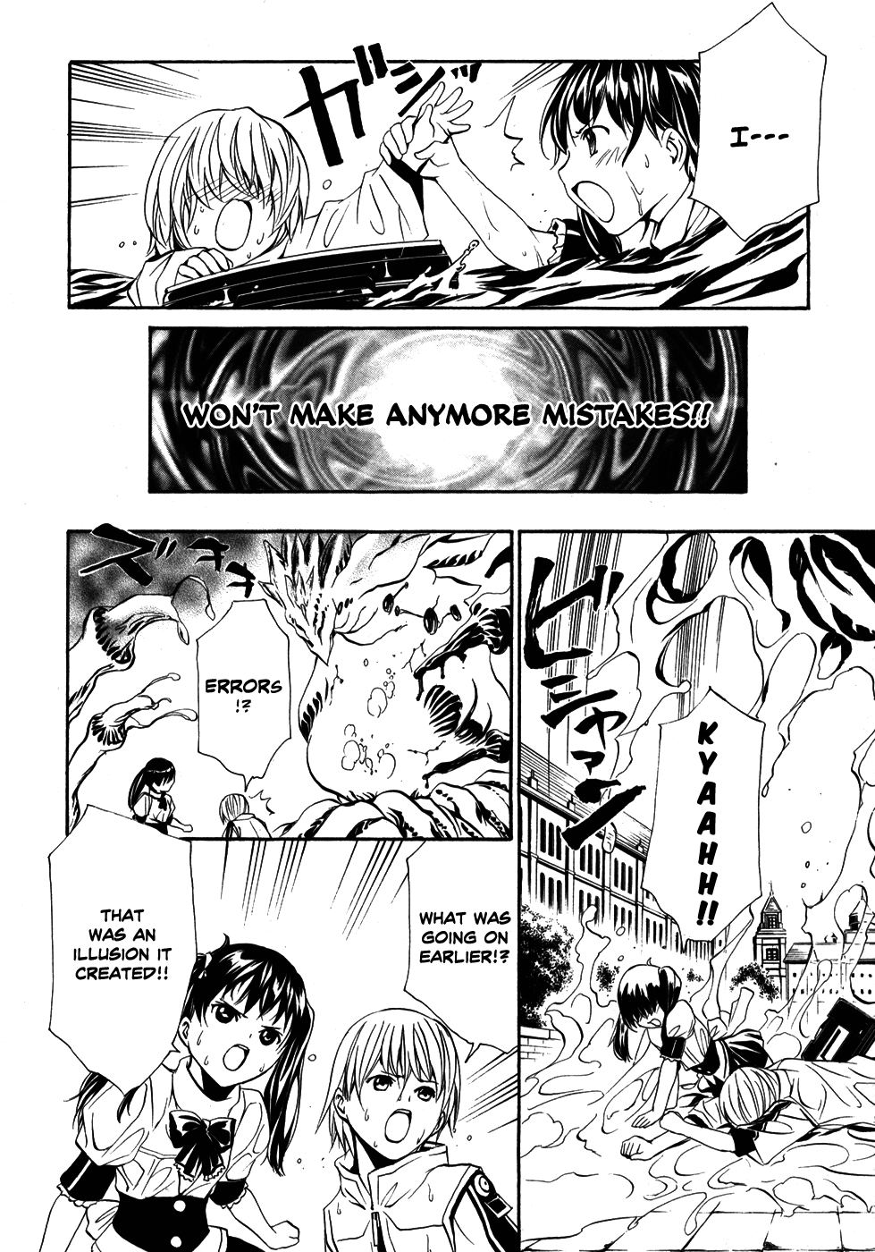VITA Sexualis She is the 4th Person! 第30页