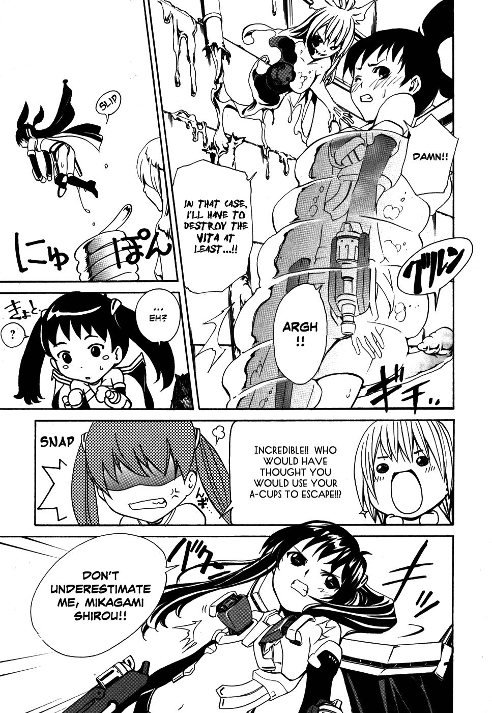 VITA Sexualis She is the 4th Person! 第35页