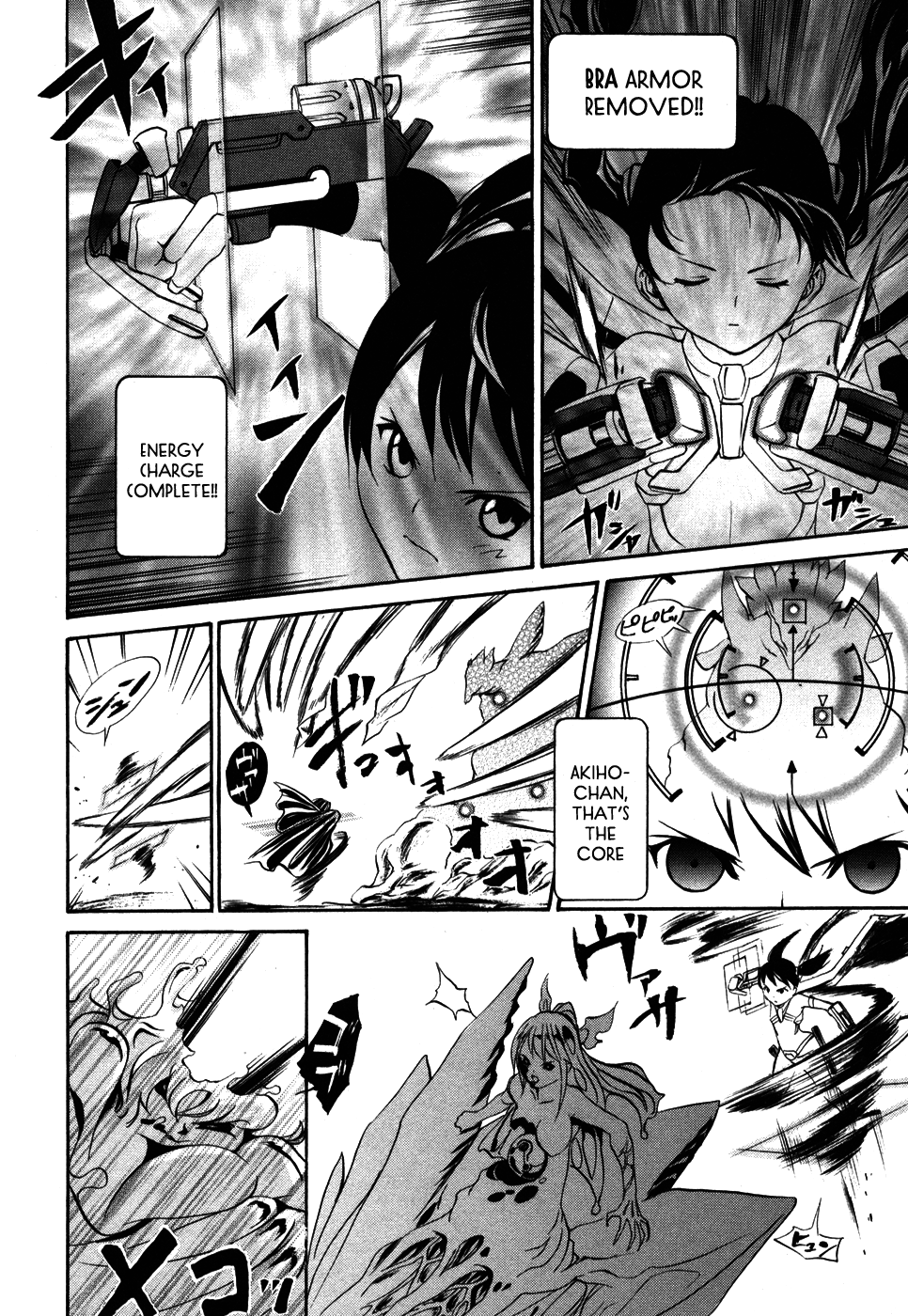 VITA Sexualis She is the 4th Person! 第36页