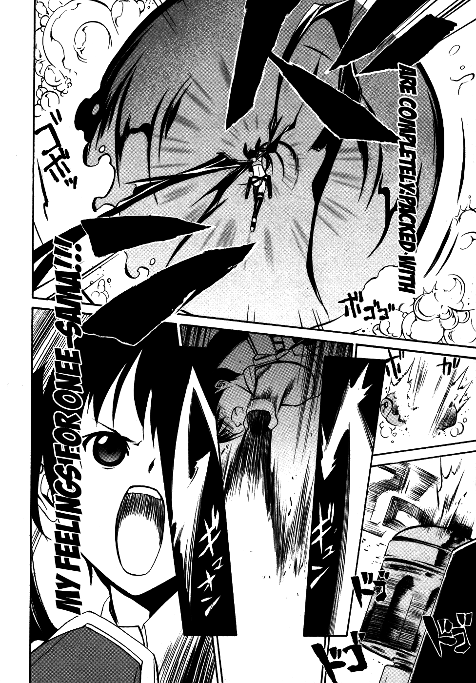 VITA Sexualis She is the 4th Person! 第38页