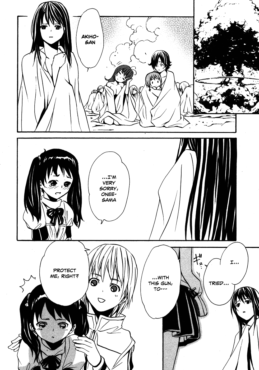 VITA Sexualis She is the 4th Person! 第40页