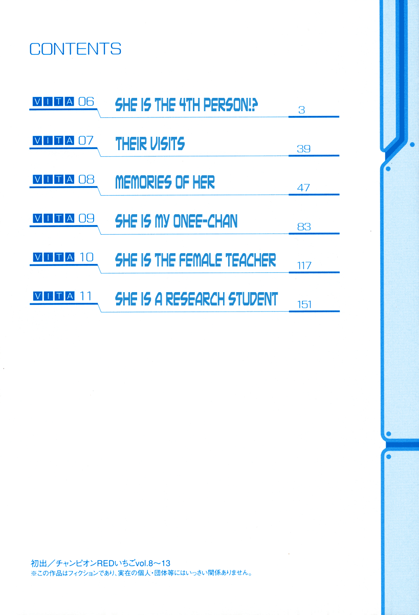 VITA Sexualis She is the 4th Person! 第6页