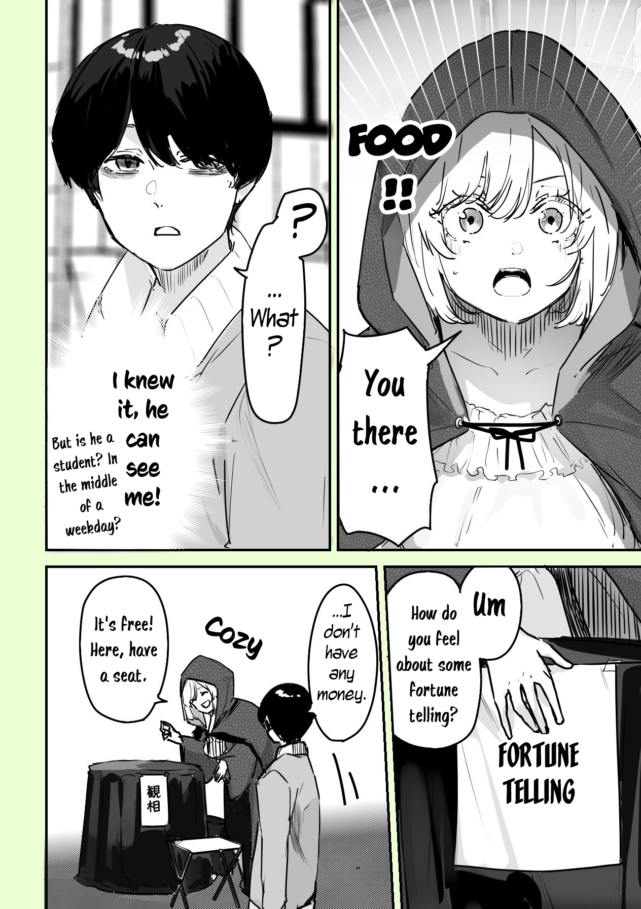 303-Goushitsu no Kami-sama 第3页