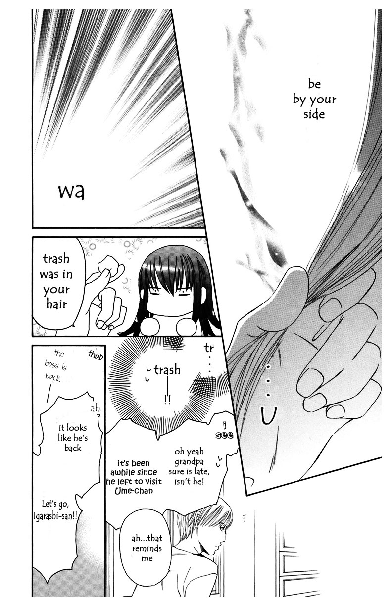 Arakure Vol. 2 Ch. 6 第11页