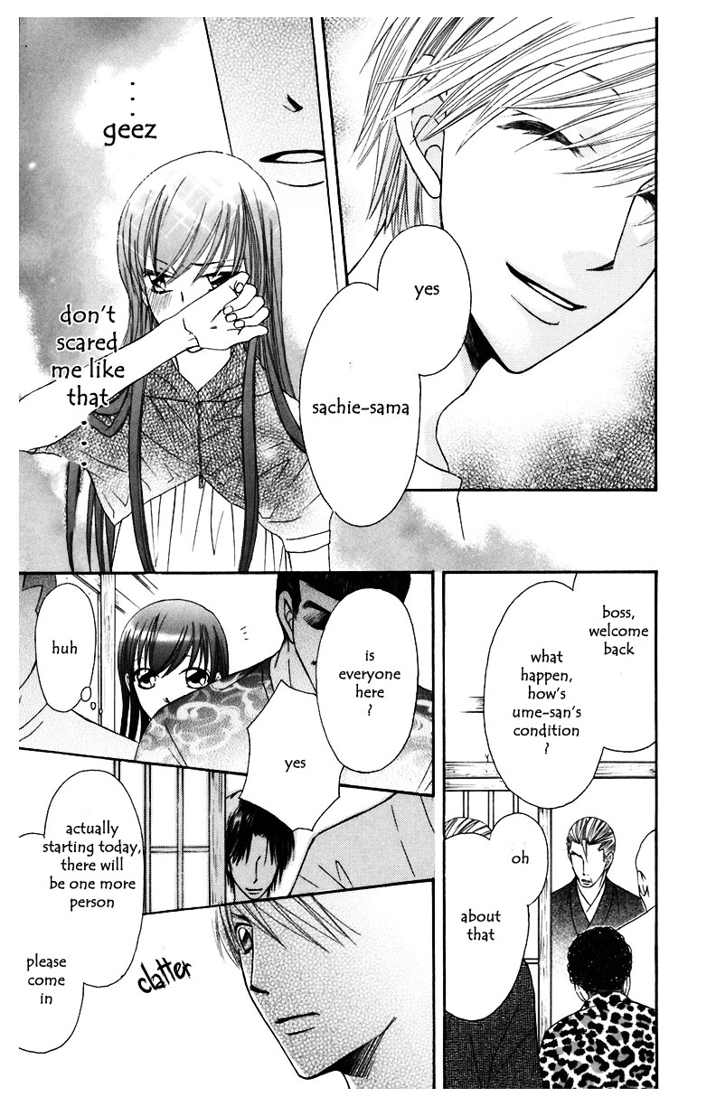 Arakure Vol. 2 Ch. 6 第12页
