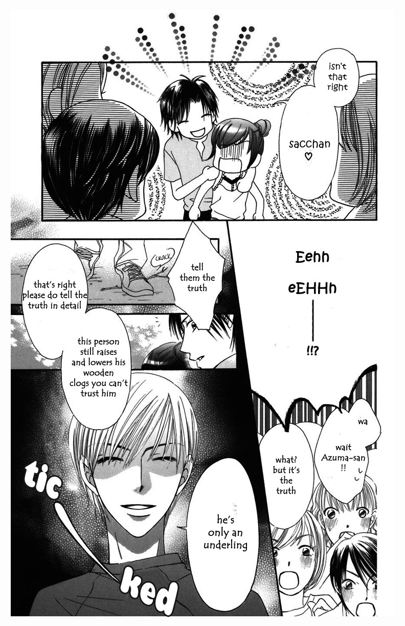 Arakure Vol. 2 Ch. 6 第18页