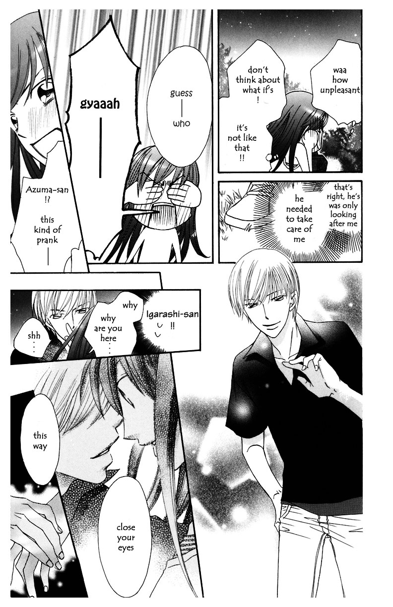 Arakure Vol. 2 Ch. 6 第28页