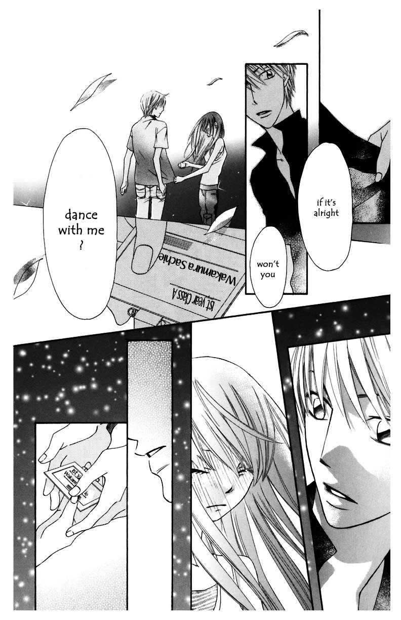 Arakure Vol. 2 Ch. 6 第30页