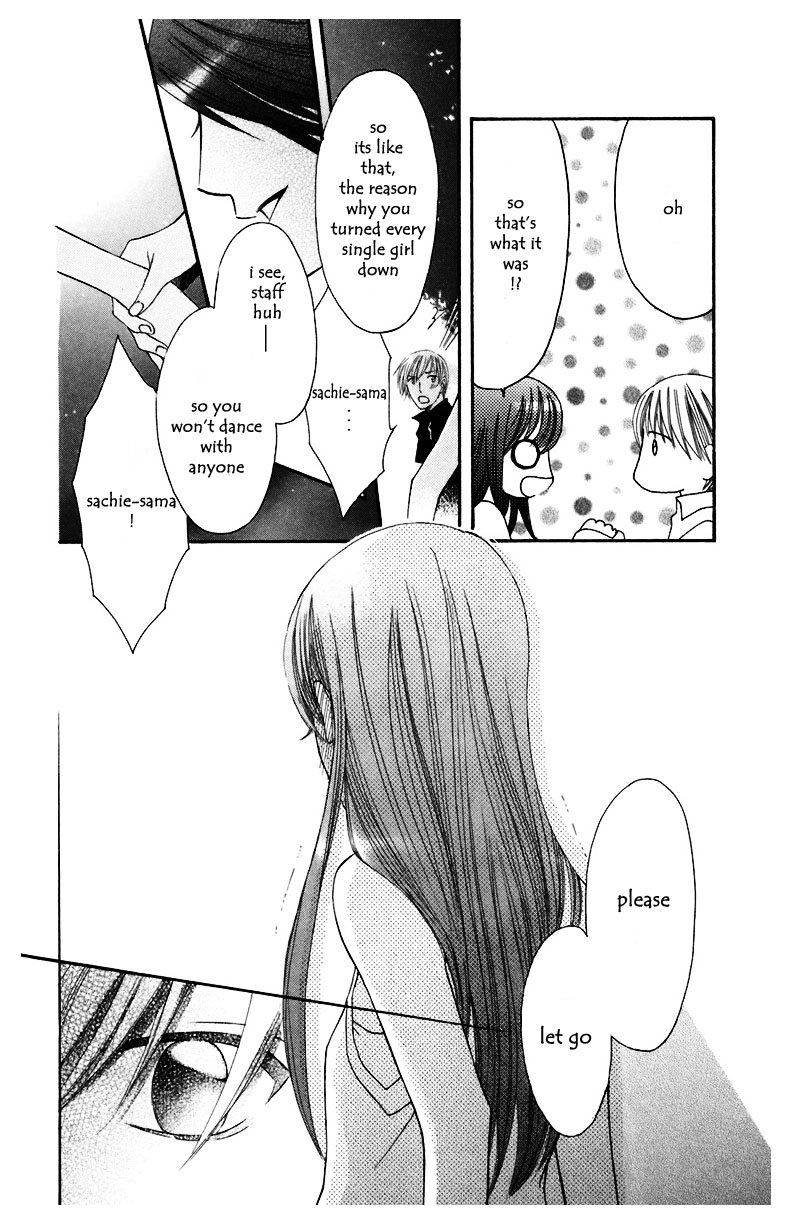 Arakure Vol. 2 Ch. 6 第32页