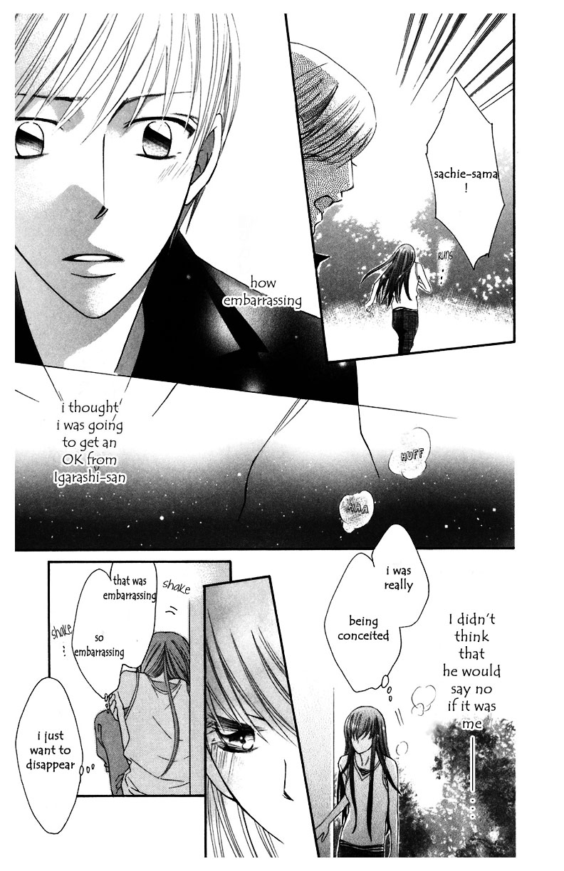 Arakure Vol. 2 Ch. 6 第33页