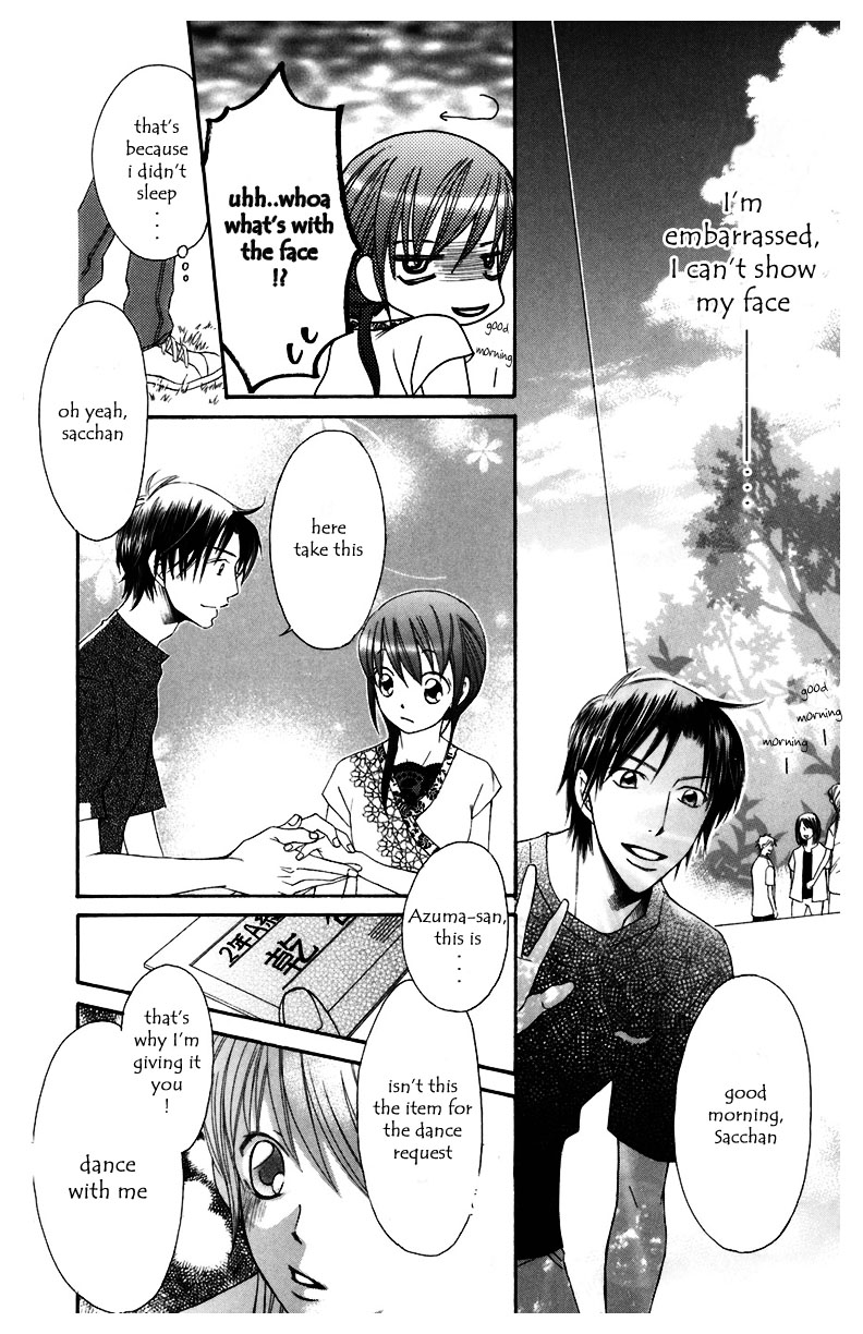 Arakure Vol. 2 Ch. 6 第34页