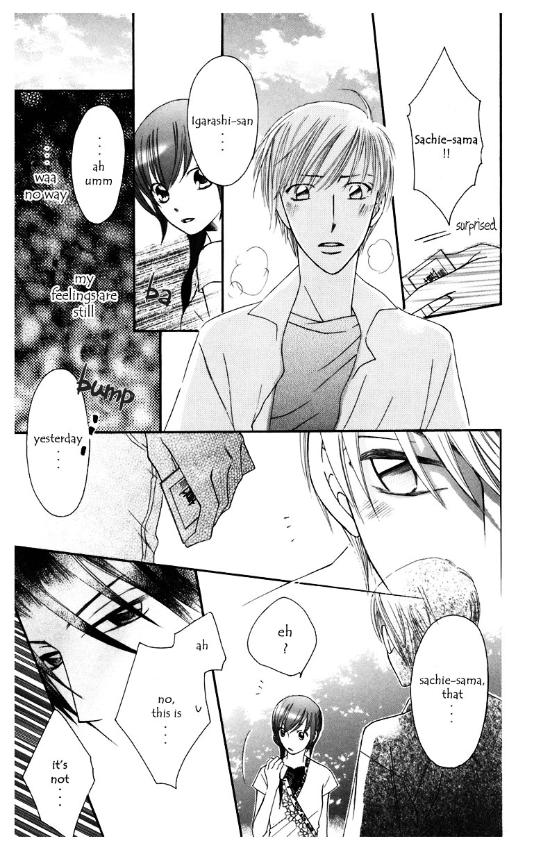 Arakure Vol. 2 Ch. 6 第35页
